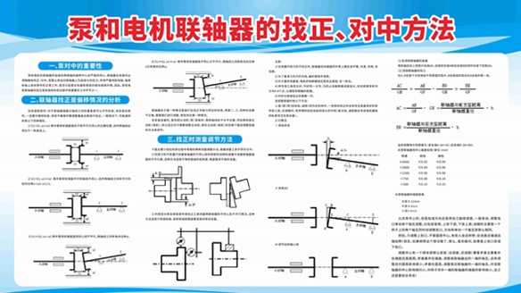 耐磨多級(jí)離心泵聯(lián)軸器中心線對(duì)中標(biāo)準(zhǔn)！